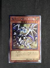 コナミ(KONAMI)|聖域を守護せし光の龍|【ハードオフ公式通販】オフ