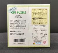 セントラルホビー株式会社|わたせせいぞう 6ノットの大空へ 108ピース