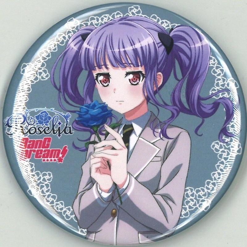 湊 友希那 | Roselia | CHARACTER(キャラクター) | バンドリ