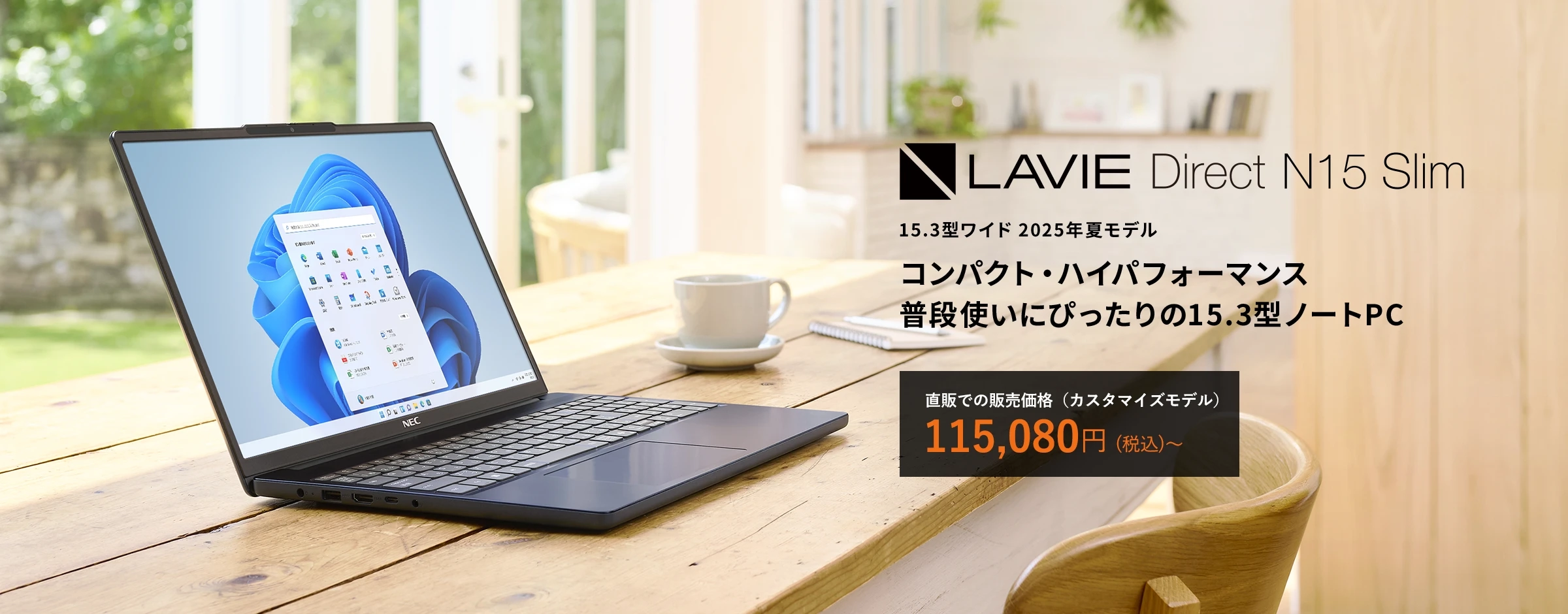 Win11 Office搭載 LaVie メモリ8GB SSD240GB② Amazon.co.jp: 【Office