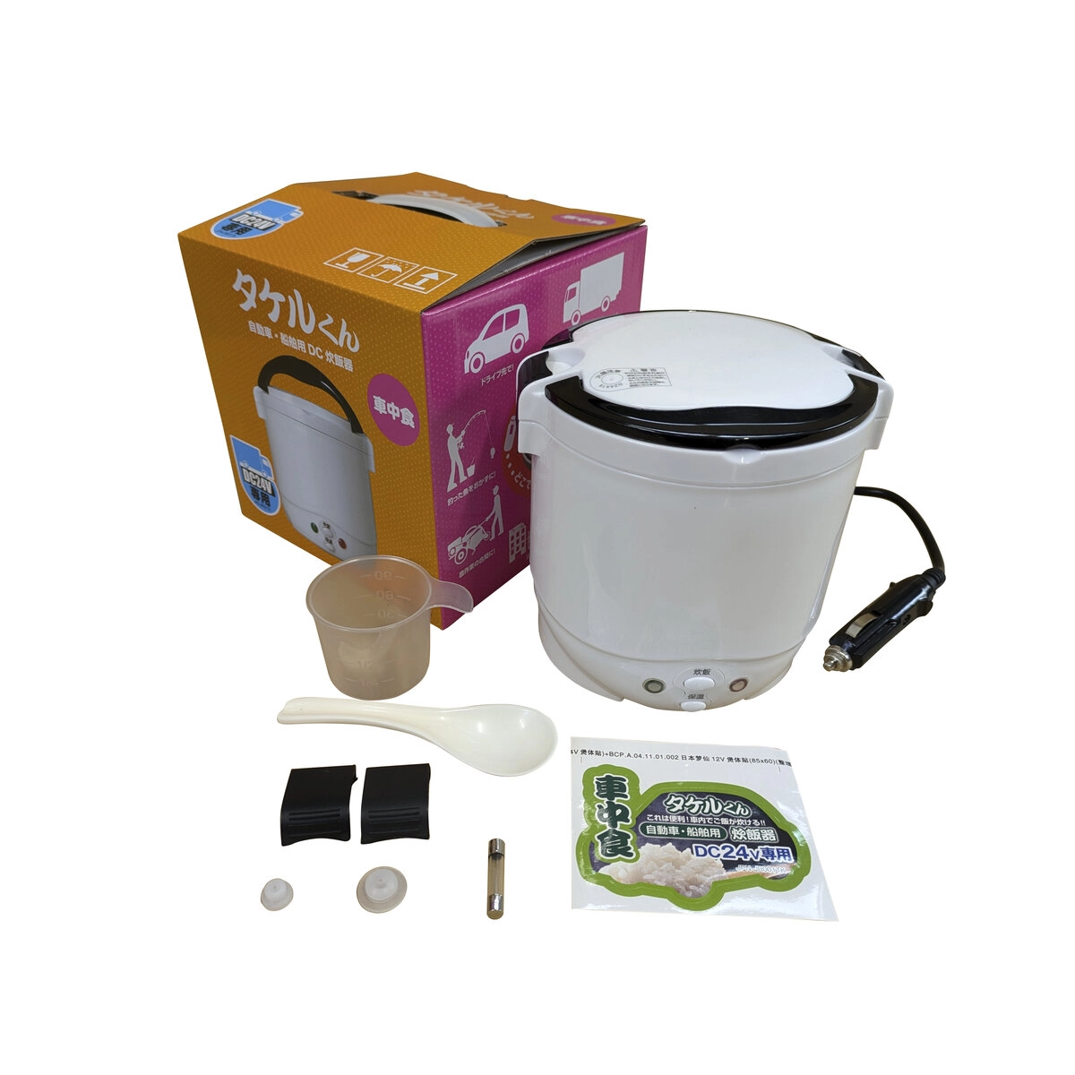公式】パーマンショップ-炊飯器 タケルくん DC24V 電源プラグタイプ