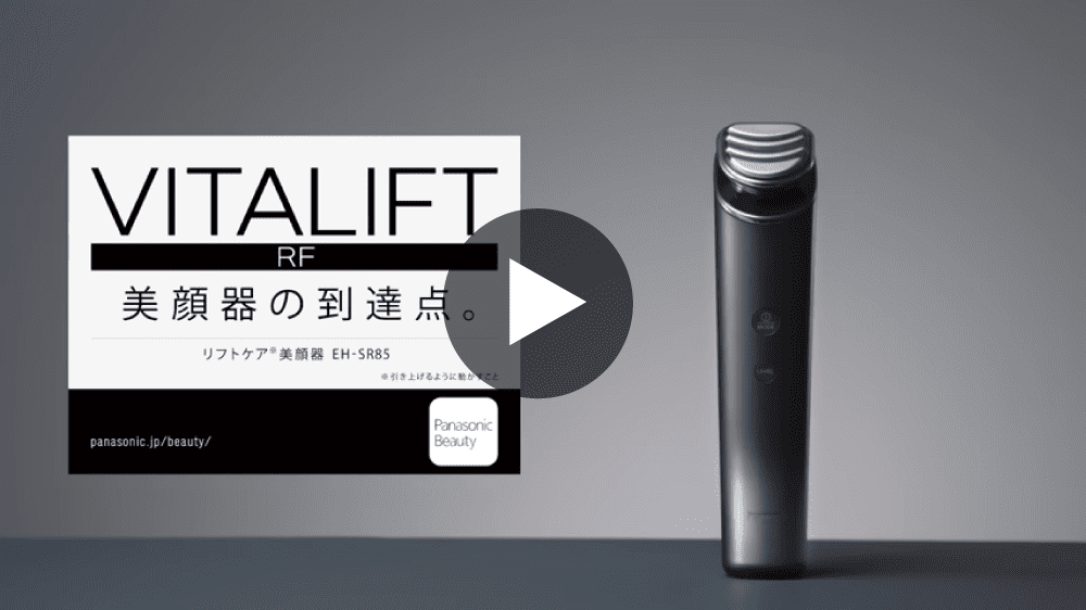 美顔器 定額利用（サブスクリプション）サービス | 定額利用サービス