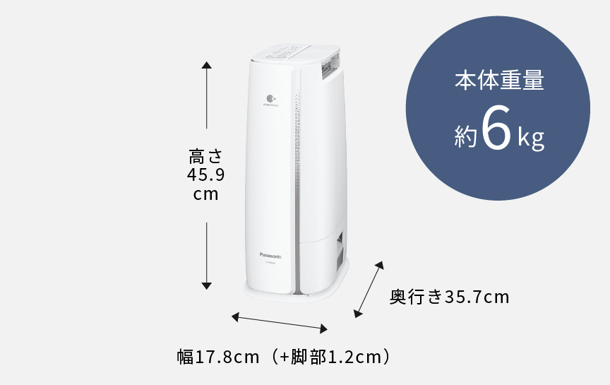 概要 衣類乾燥除湿機 F-YZX60B | 衣類乾燥除湿機 | Panasonic