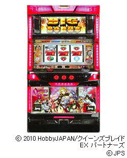 クイーンズブレイド 流浪の戦士 | パチスロ解析ガイド