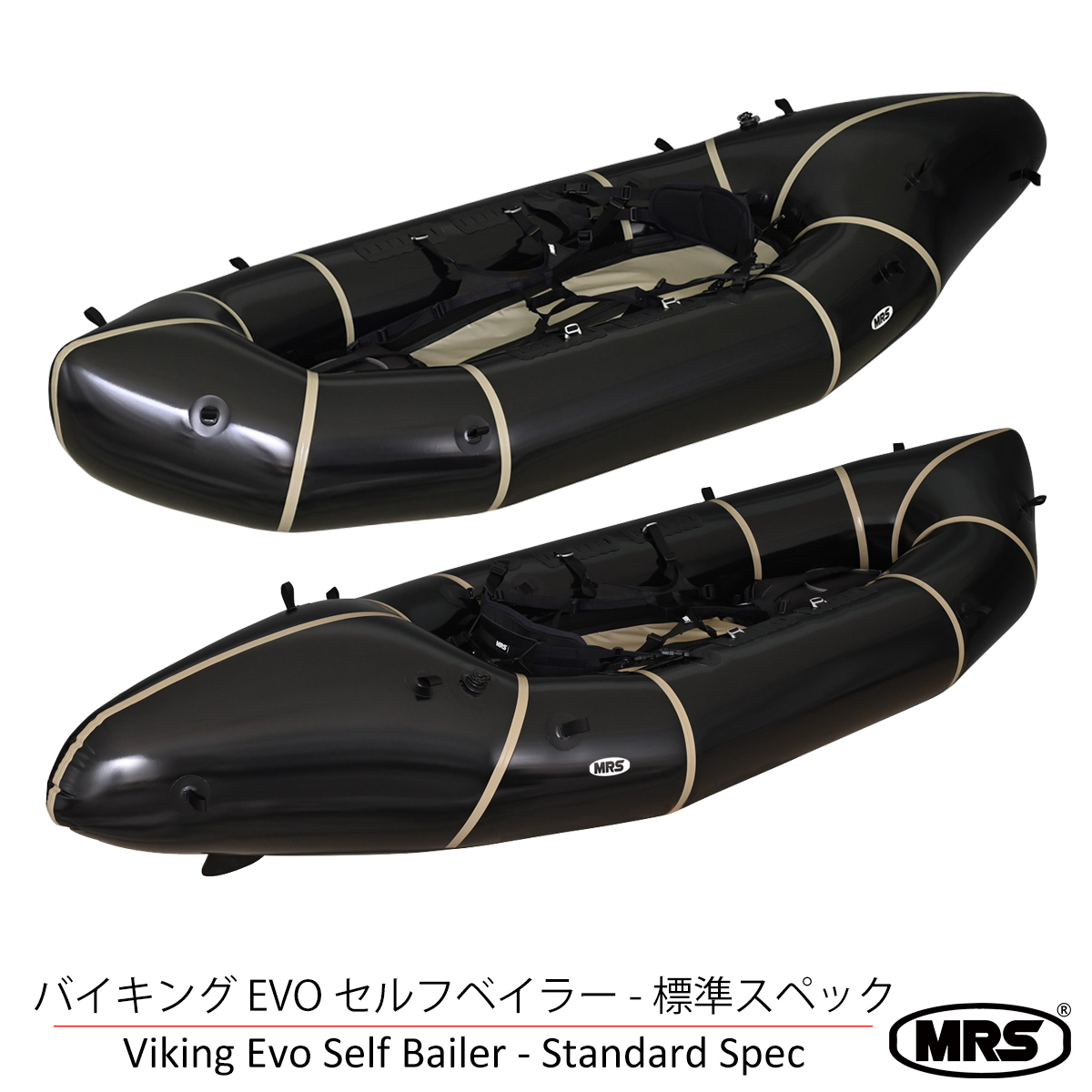 Viking Evo Self Bailer – KAZE STORE