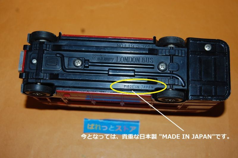 トミカ・ダンディ外国車シリーズF19ロンドンバス（1/43スケール・全長