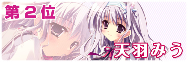 ましろ色シンフォニー