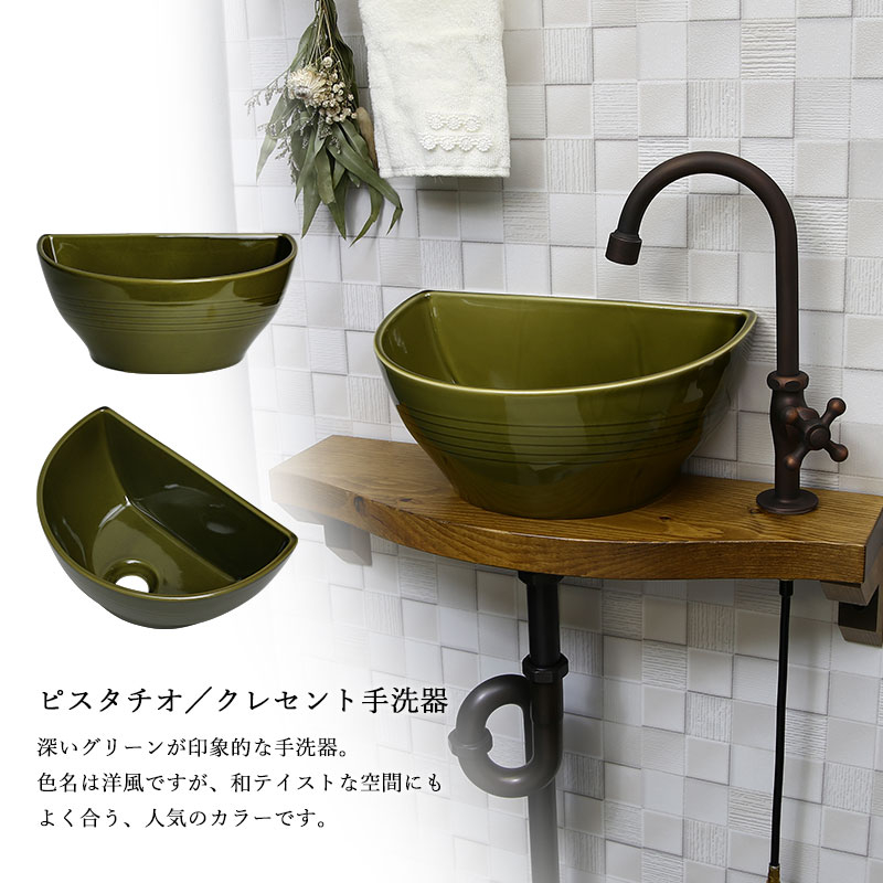 蛇口・洗面ボウルセット 【Essence】クレセント手洗器×グースネック立