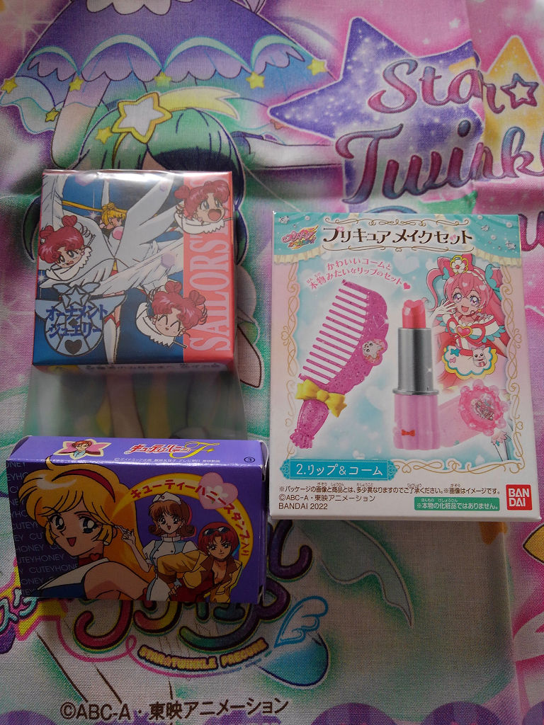 詳細不明の昔の食玩？（キューティーハニーf ＆セーラースターズ