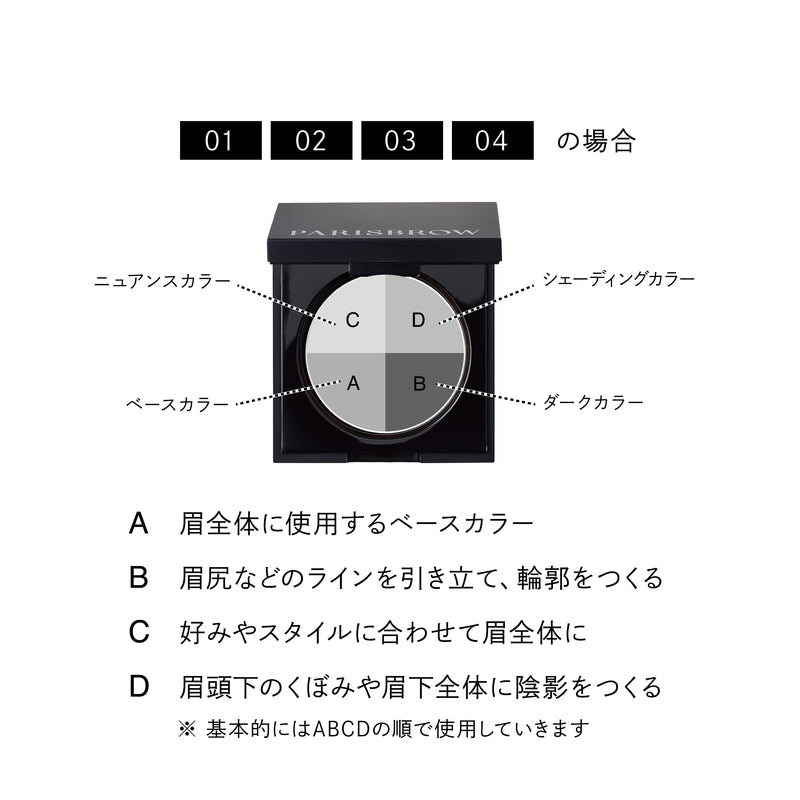 パーフェクトアイ＆ブロウパレット〈オリーブグレー〉