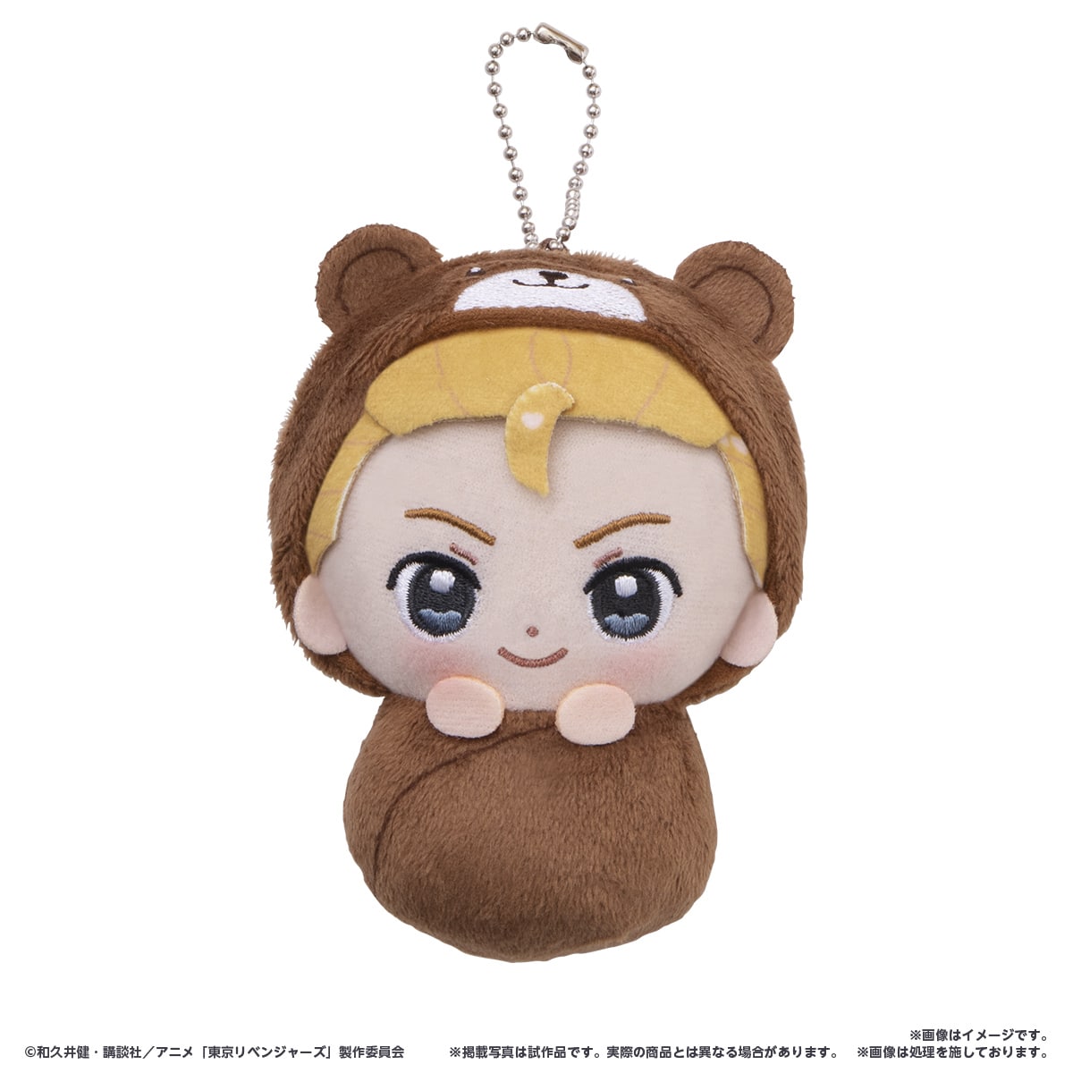 東京リベンジャーズ ぷにとっぷ♡おくるみぬいぐるみ | ナムコパークス