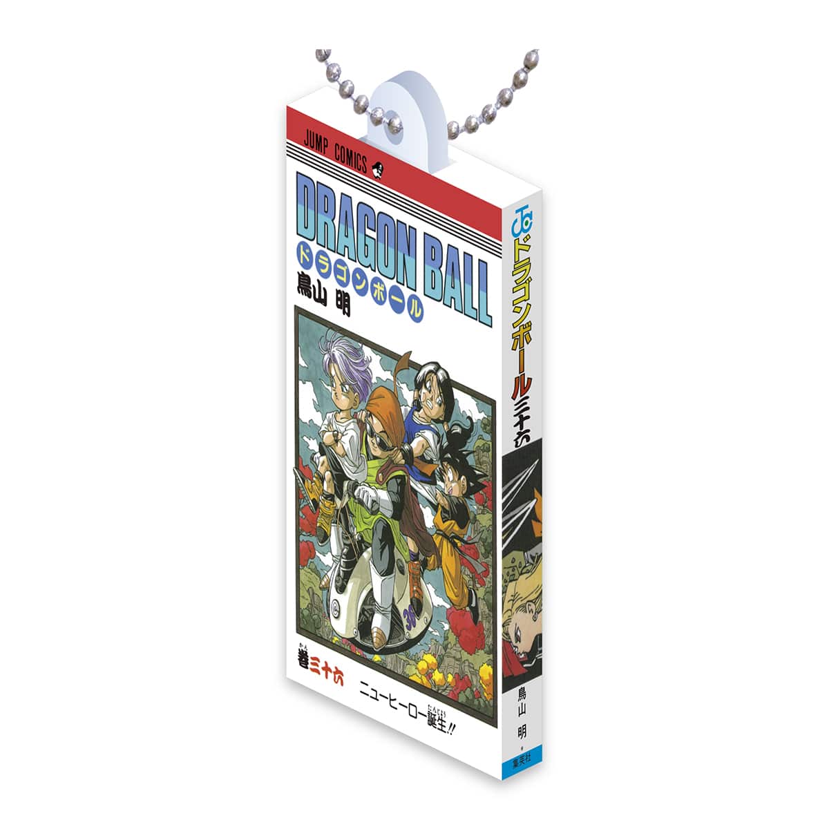 DRAGON BALL Comics Charm Collection03 | ナムコパークス オンライン