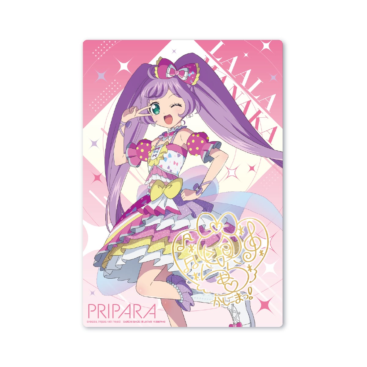 アイカツ！×プリパラ クリアビジュアルポスター | ナムコパークス