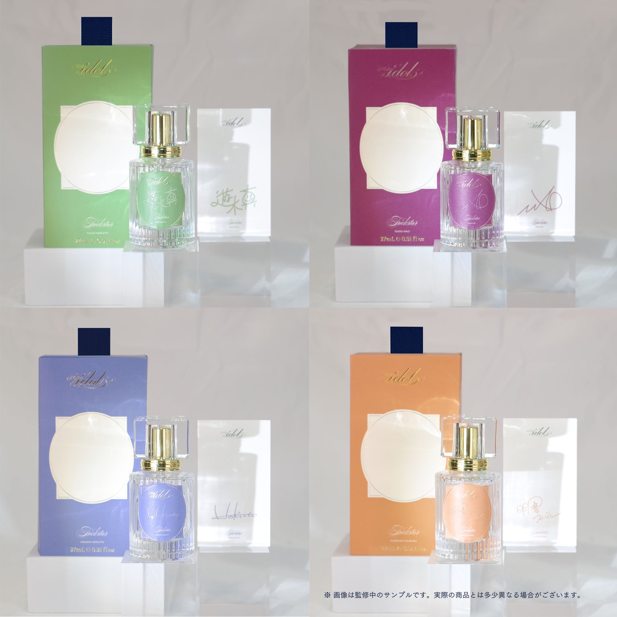 フレグランス】Parfum idol（パルファム・アイドル） ［日々樹 渉