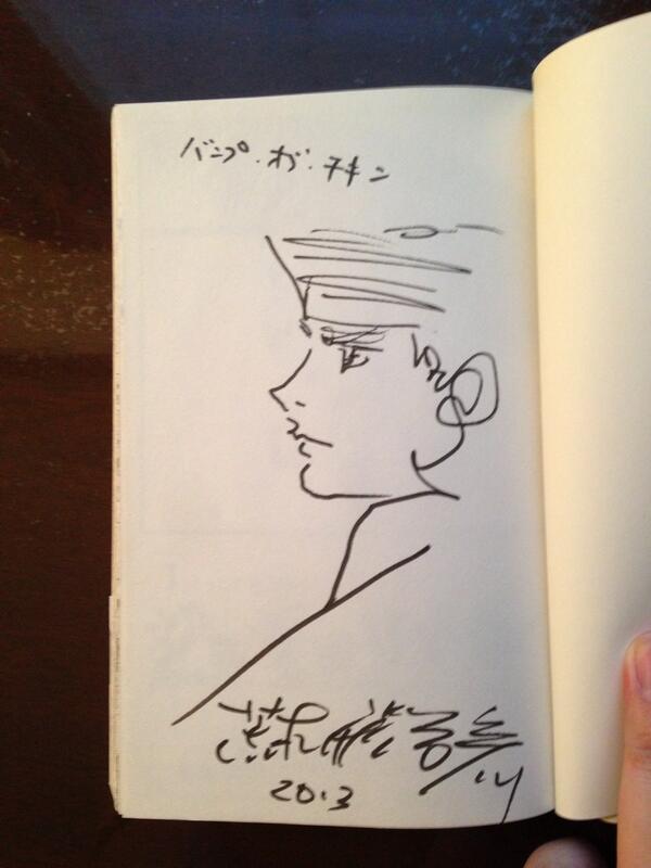 まだ書いてますよ、BUMPへの手紙）（ツアー終わる前に必ずあれします