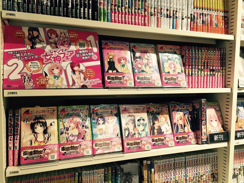 7Fコミック】昨日は集英社ジャンプコミックスの発売日でした。『TO