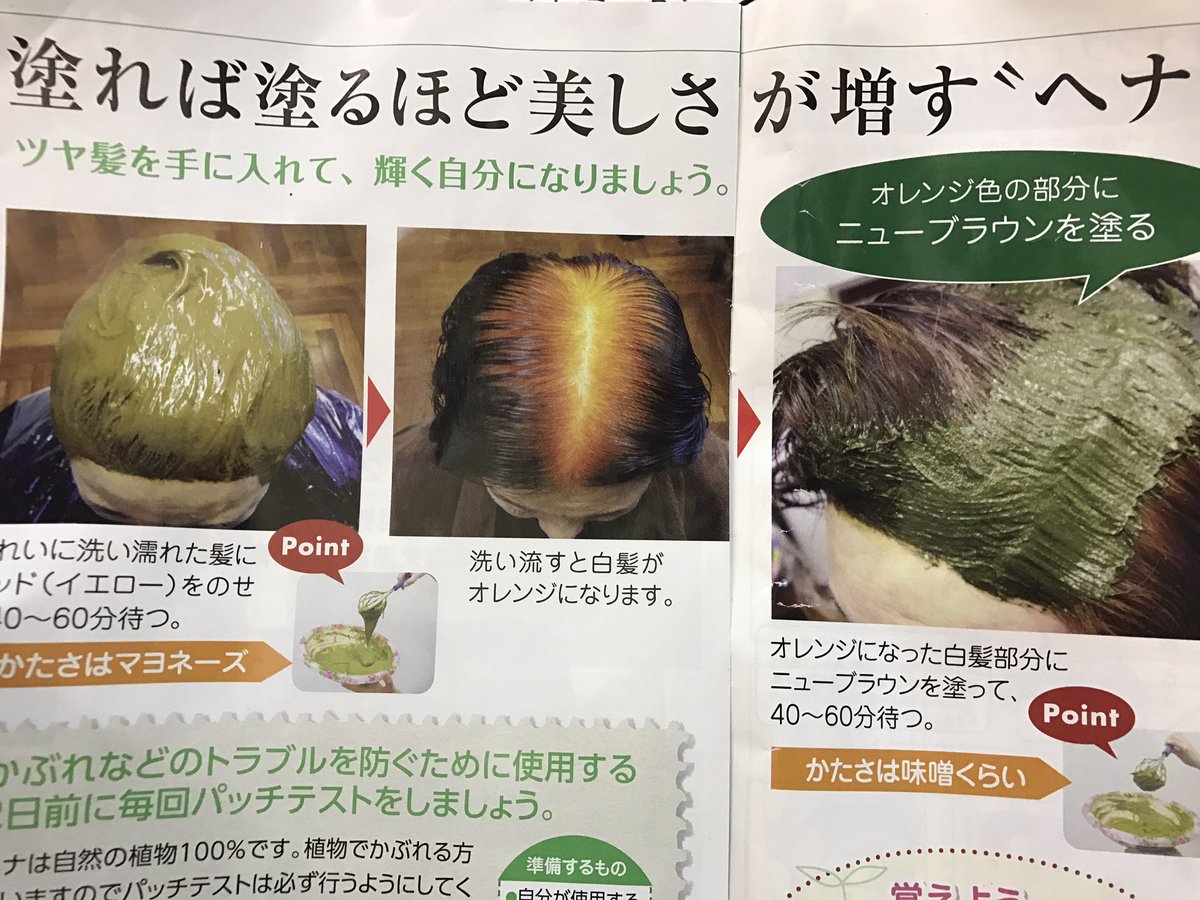 Queens Henna ハーブモカ・ハーブブラウン セット - クイーンズヘナ