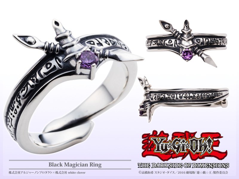 劇場版遊戯王】シルバーアクセサリーの新商品＜BM/BMG師弟モチーフの