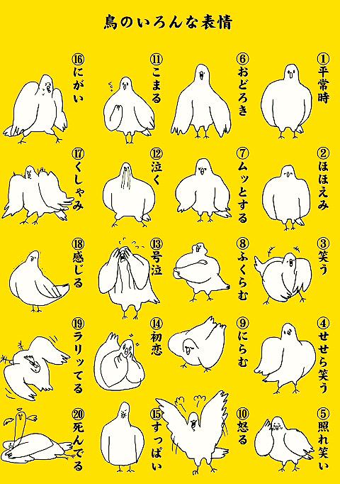 漫☆画太郎先生作品の「ばばあのいろんな表情」が元ネタです。 #これを