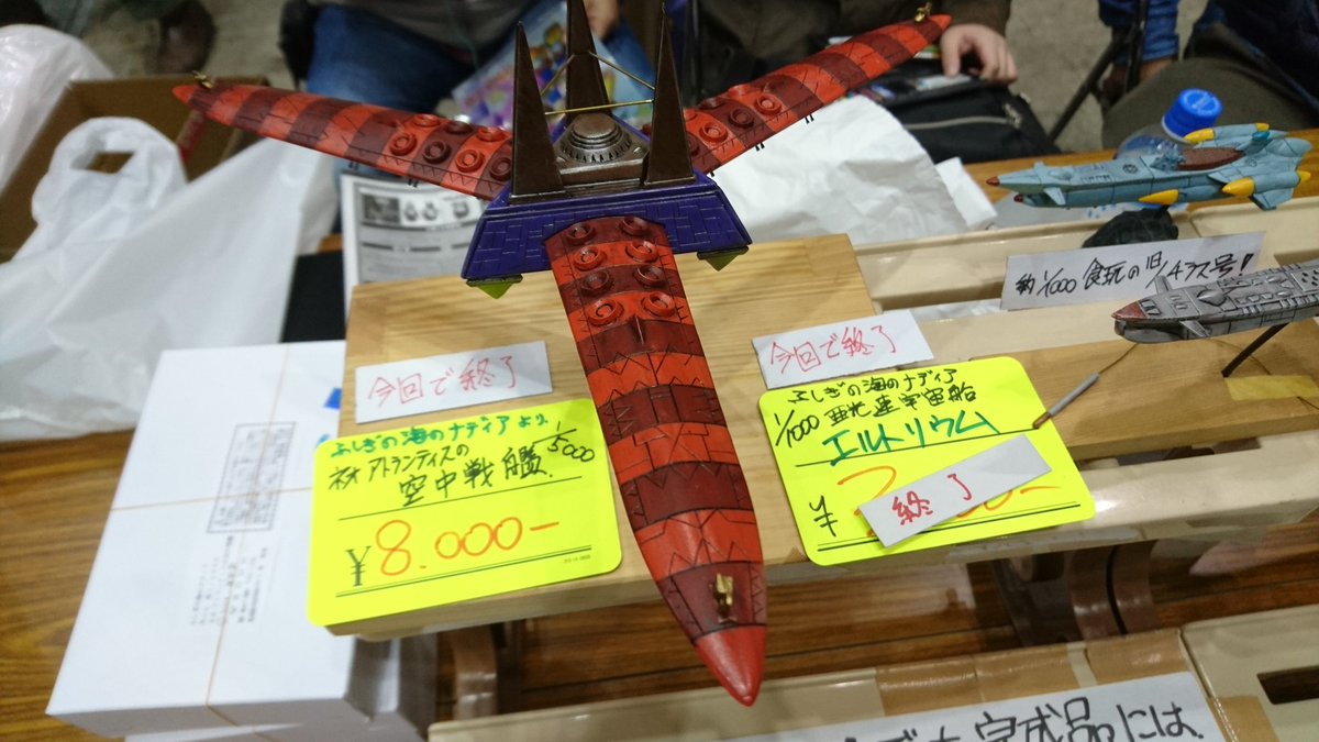 最後に「岡山のプラ板使い」さんのN-ノーチラス初期設定版とナディア版