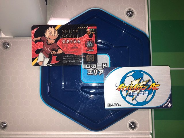 イナズマイレブンAC×イレブンライセンス連動】3月27日までは、☆5