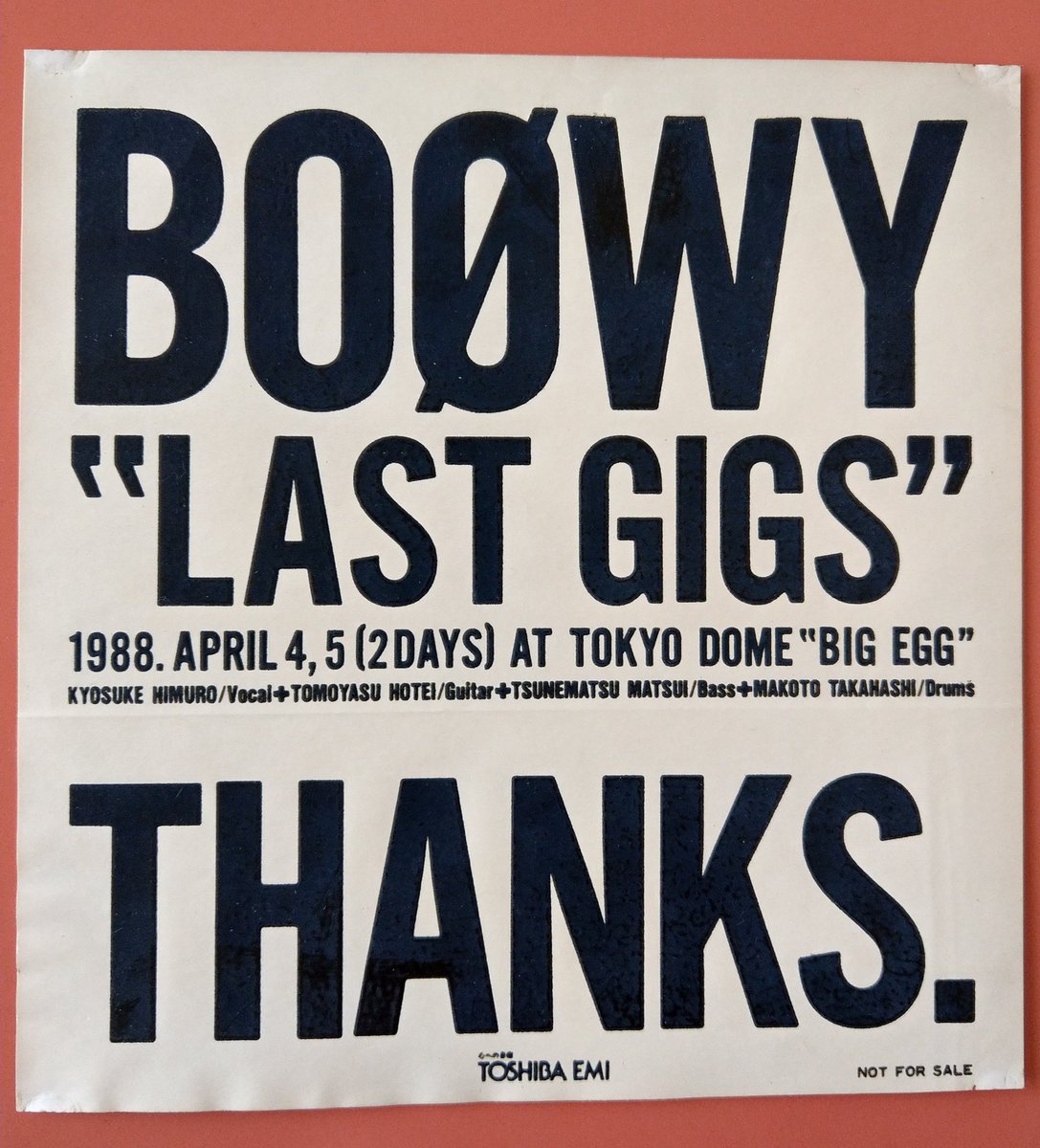 BOØWY ANNIVERSARY】1988年4月4日・5日『BOØWY LAST GIGS』at TOKYO