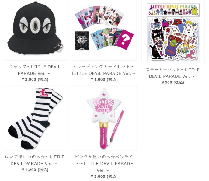 今回のLiTTLE DEViL PARADE Tシャツは全部蓄光仕様です。会場に入る