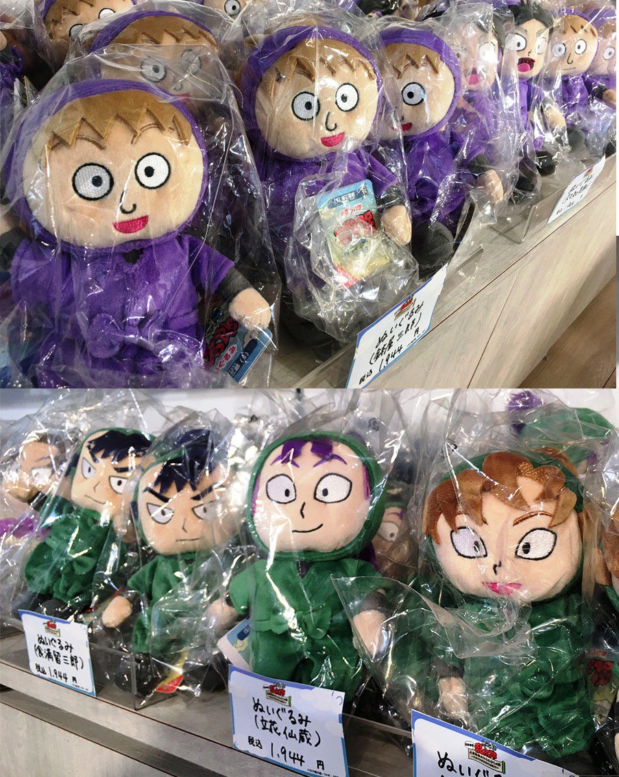 忍たま×ぬいぐるみ】｢忍術学園大運動会☆ふたたび！の段｣渋谷・なんば