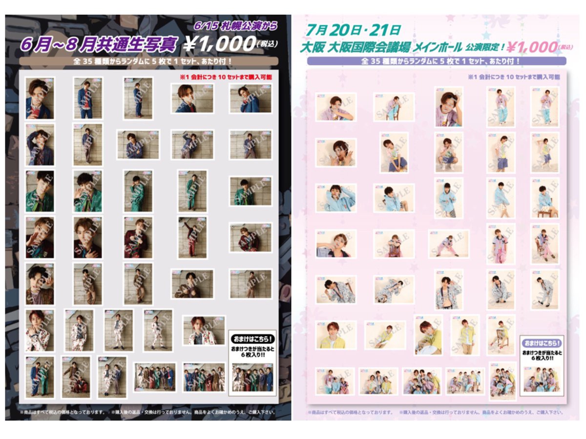 BULLET TRAIN SPRING/SUMMER TOUR 2019 EUPHORIA 〜Breakthrough, The