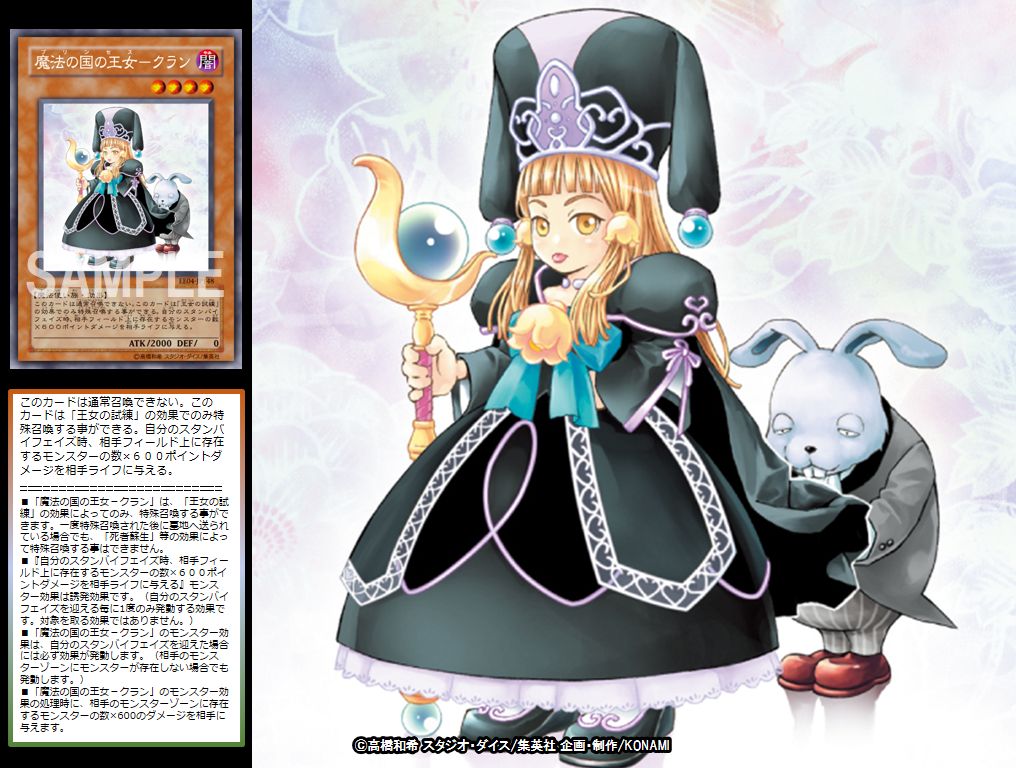 ARS10】世界に3枚 旧アジア版 Asia 魔法の国の王女-クラン 字レア