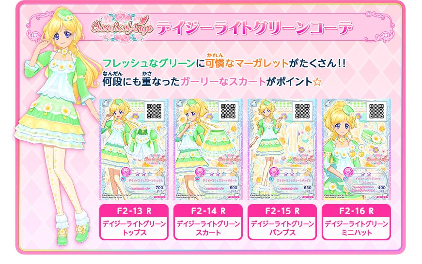 グラフィカルモードコーデ マジやばくない シャンデリアゴールドコーデ