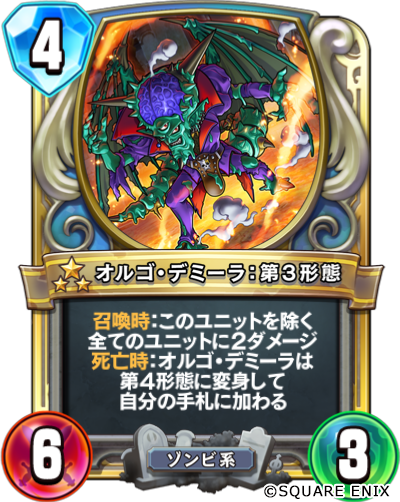 第四弾カードパック「モンスターもりもり物語」より登場するカードのご