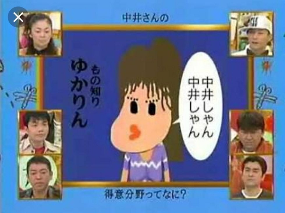 おはようございます🍀 中井しゃんは 読売巨人軍の歴史に名を刻んで 僕