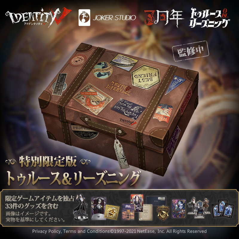 3周年記念パック特別限定版の 予約販売はこちらになりますの♪ 【特別