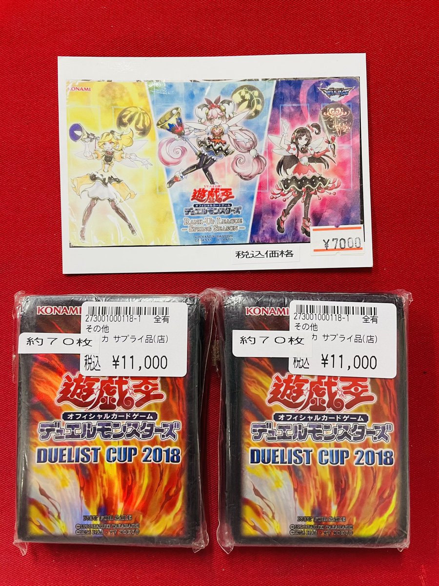遊戯王】【#サプライ】 遊戯王海外サプライ入荷しました✨‼️ プレイ