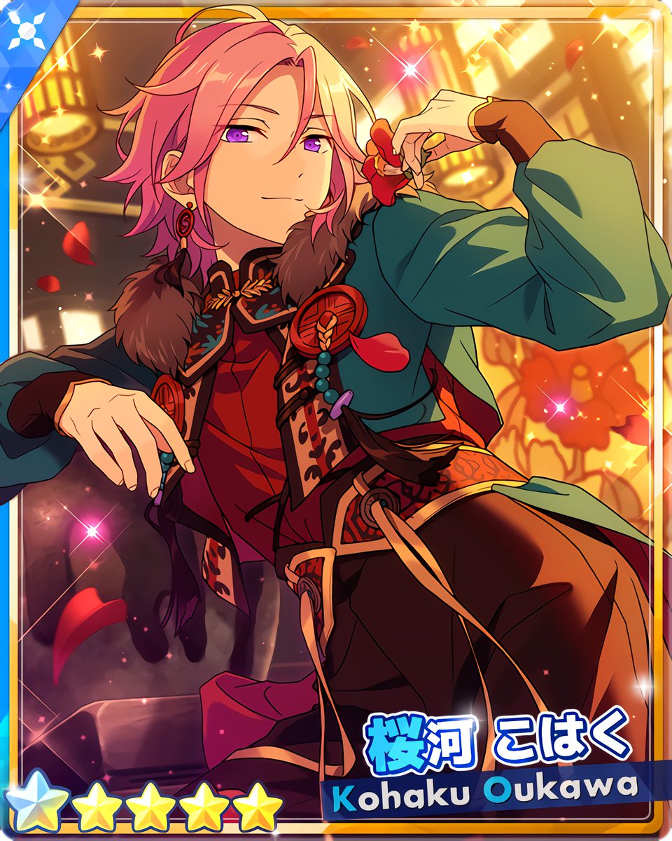 秘宝紐解く／骨董綺譚』 ［連れ添う綺譚］桜河 こはく