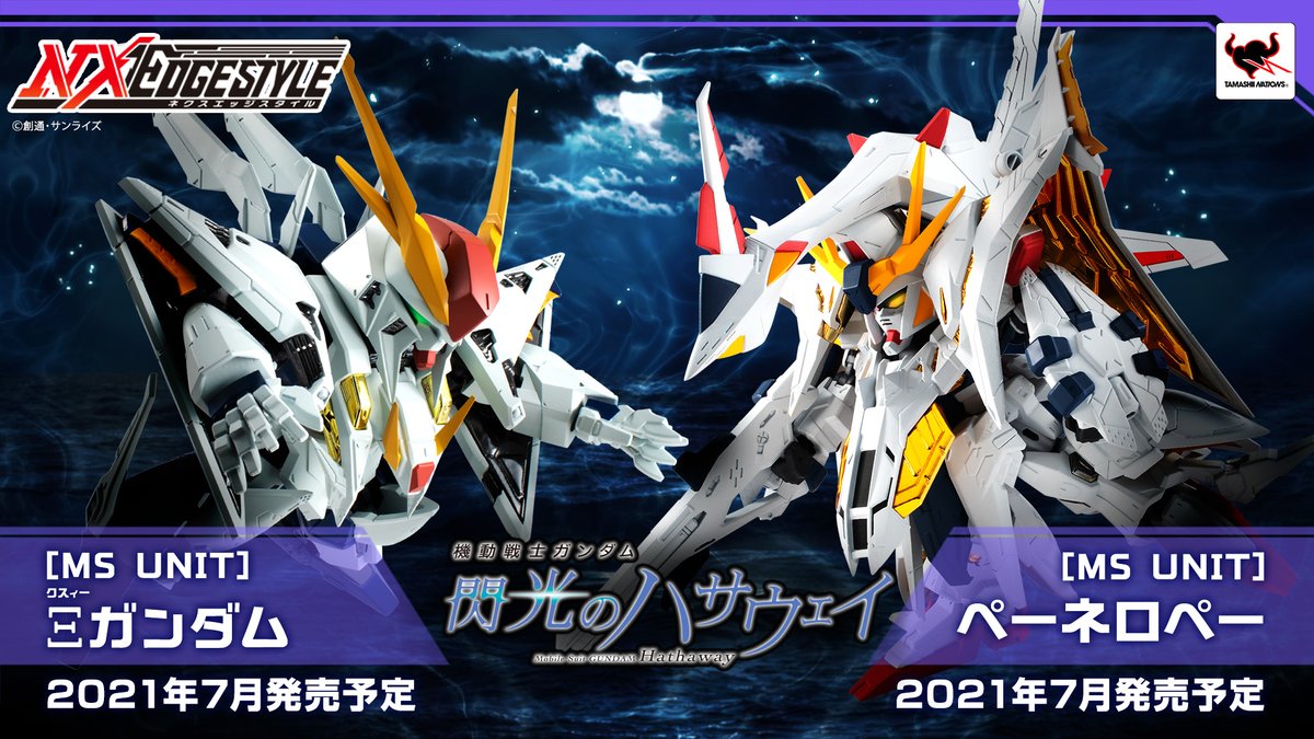 魂ネイションズの完成品ブランド「NXEDGE STYLE（ネクスエッジスタイル