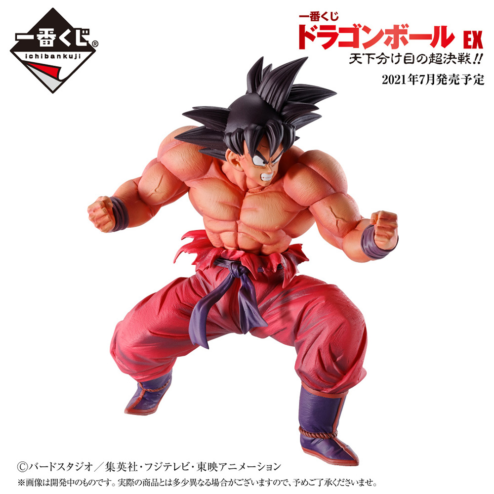 7月発売予定『＃一番くじ ＃ドラゴンボール EX 天下分け目の超決戦