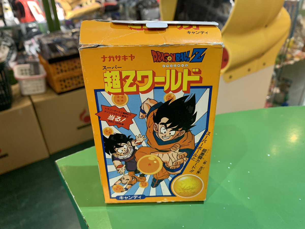 ナガサキヤ ドラゴンボールZ 超Zワールド キャンディ 食玩だよ