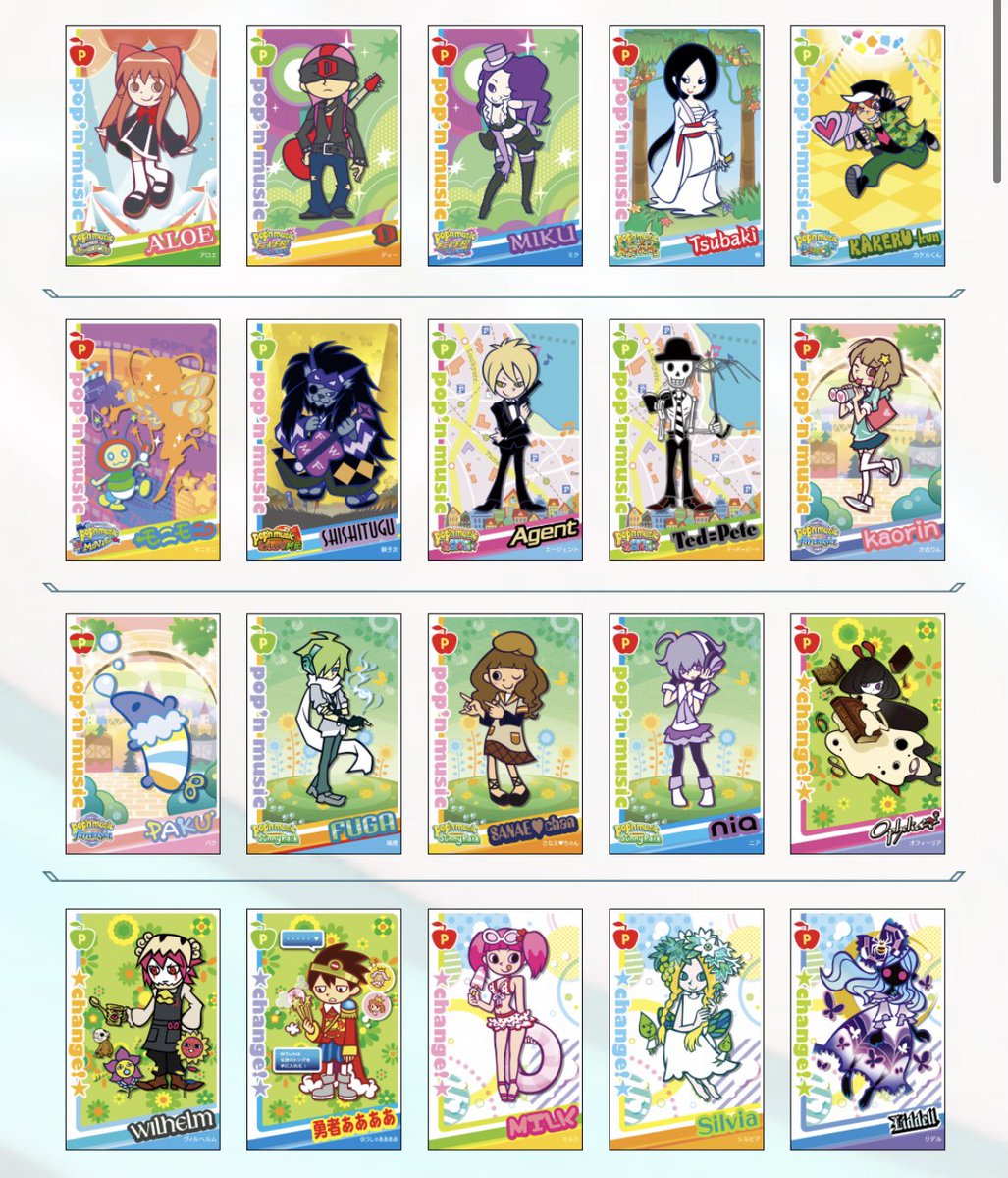 カードコネクトにて「ポップンミュージックカード コネクトvol.5」が