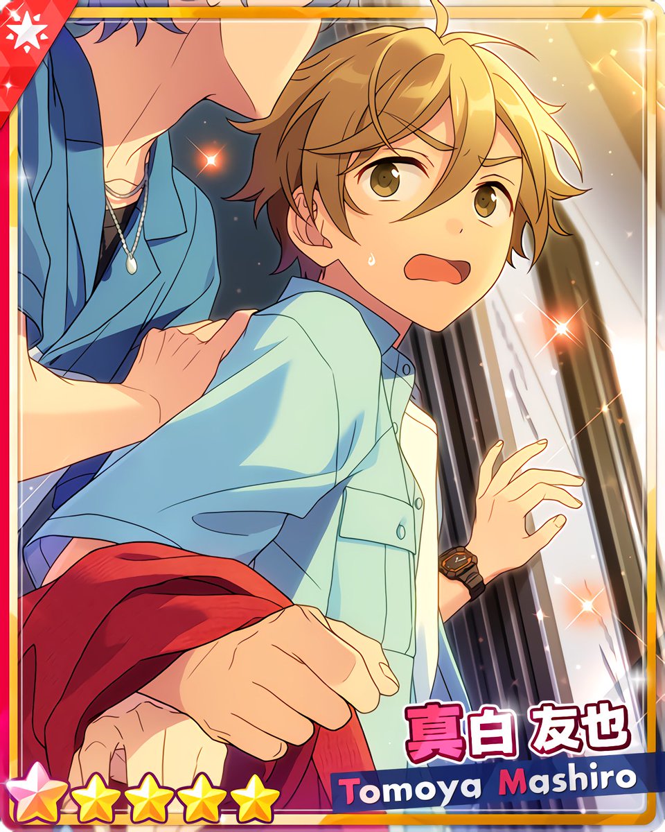 スカウト！RELOADED』 ［絶体絶命の一撃］真白 友也