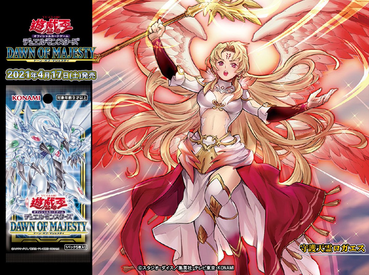 発売まであと5⃣日❗️ 【4/17（土）発売 DAWN OF MAJESTY（ドーン