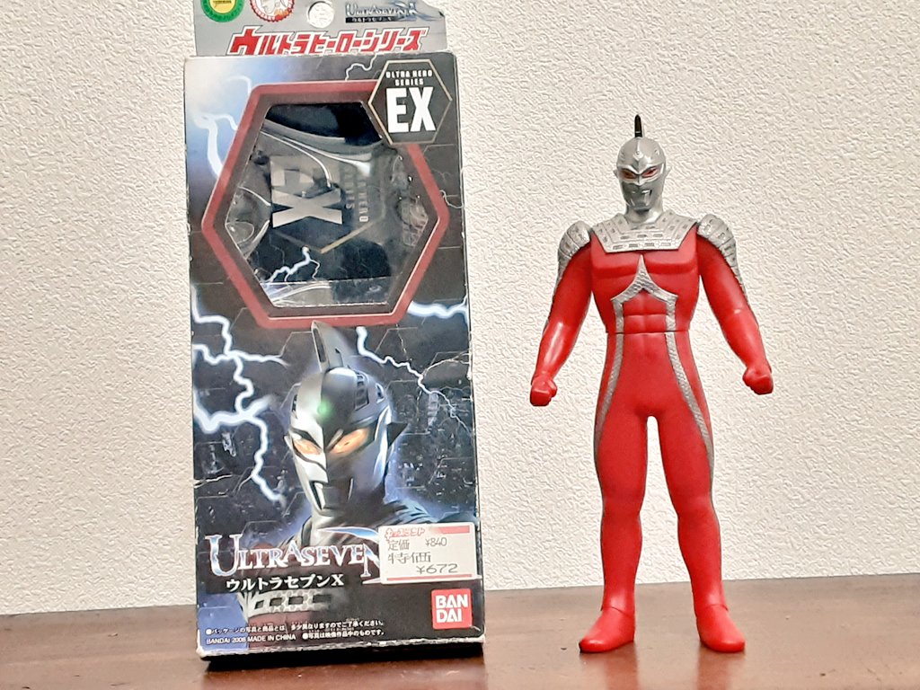 ウルトラセブンX】 初の深夜帯かつ初1クールのウルトラマン