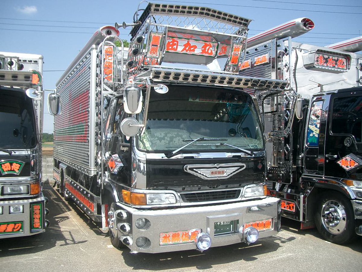 4月17日は椎名急送の日？水郷特急さんが中型の冷凍車の中で一番好き