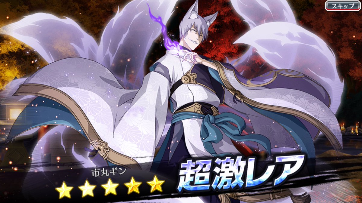 9月10日は市丸ギンの誕生日おめでとう🎂 BLEACHの2番目の推しキャラ