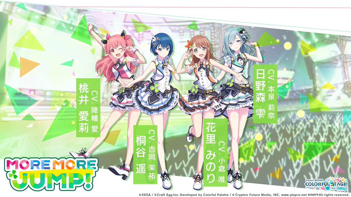 本作のオリジナルキャラクター 「MORE MORE JUMP！」公開☘️ 花里