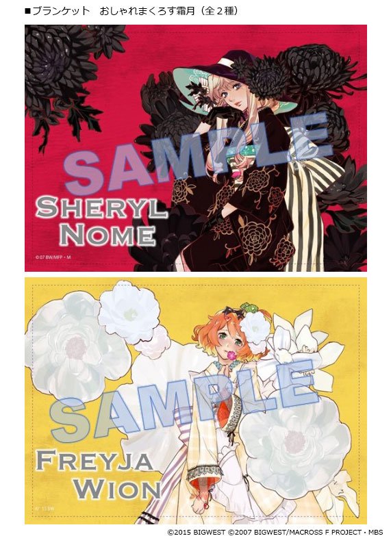 いよいよ来週11月22日(金)よりスタートする、京都マルイ「おしゃれ