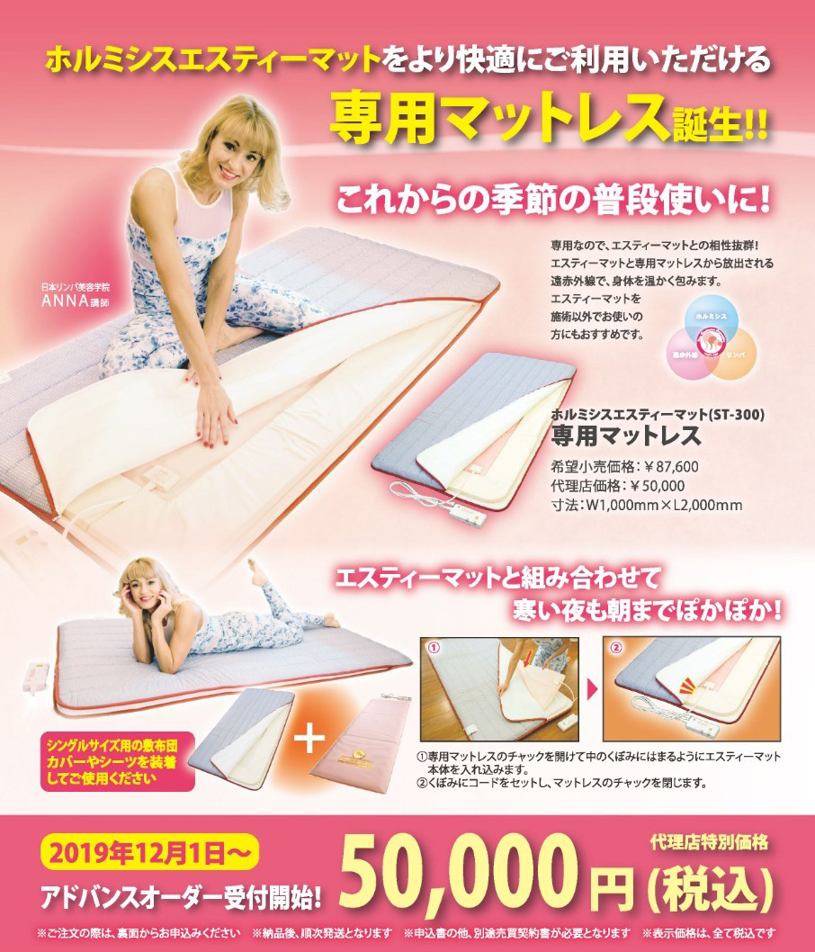 日本リンパ美容学院 (@LymphAcademy) / Posts / X