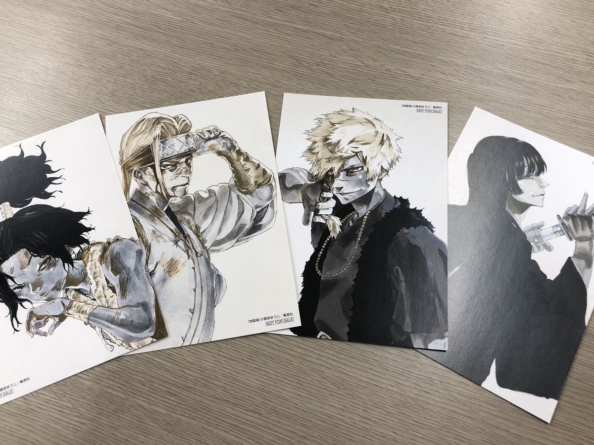 地獄楽』最新コミックス8巻絶賛発売中！ 帯にて“オリジナルポスト