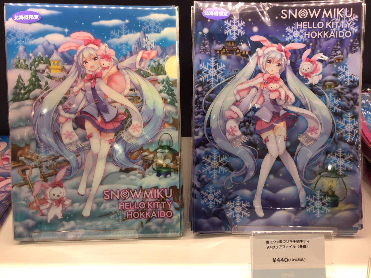 雪ミク スカイタウン】雪ミク×ハローキティコラボグッズの新商品が入荷